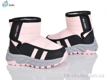 Дутики BBT T711-1-3