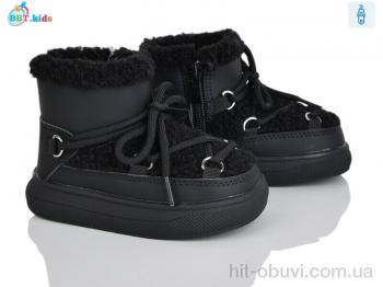 Уги BBT, T709-1-7