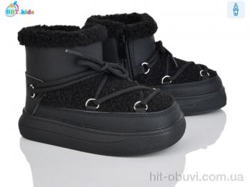 Уги BBT, T709-2-7