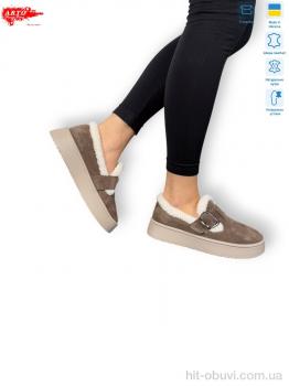 Туфли ARTO 185 кофе.з.