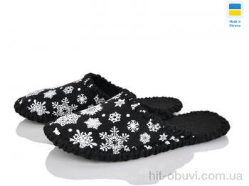 Тапки Alex 247W black