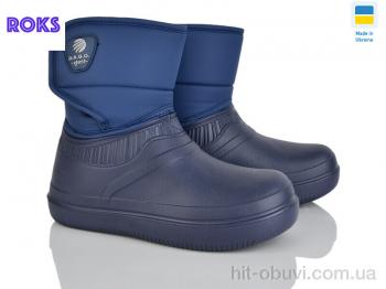 Галоши Roks М105 синій