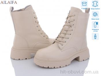 Черевики Ailaifa 3F61-15