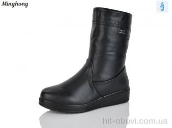 Ботинки Minghong 263