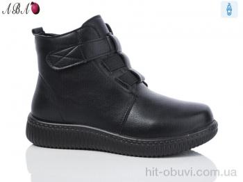 Ботинки Aba Y9-1