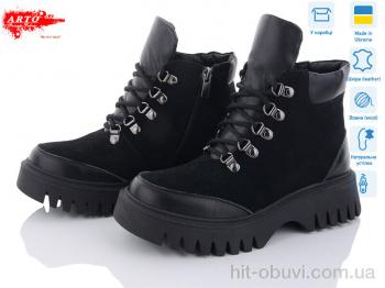 Черевики ARTO, 075-1 ч.ш.+ч.з.