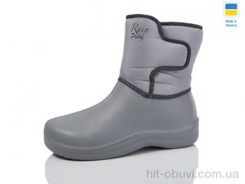 Сапоги из пены Inblue D339LG сірий