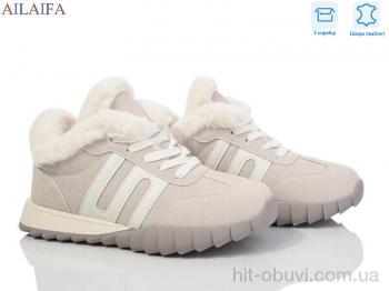 Кроссовки Ailaifa MC12 beige