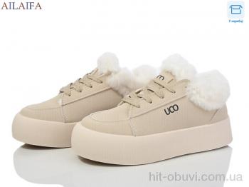 Кроссовки Ailaifa VS002 beige