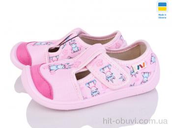 Тапки Weestep-Ukraine 701-114