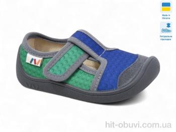 Капці Weestep-Ukraine 701-130