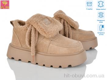 Кросівки PLPS 2813-3