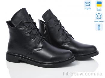 Ботинки Ailinda 1452-2M