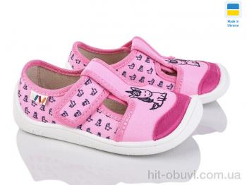 Капці Weestep-Ukraine 701-110