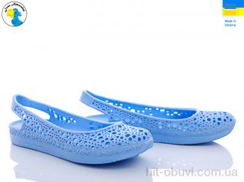 Босоніжки Jose Amorales 119004