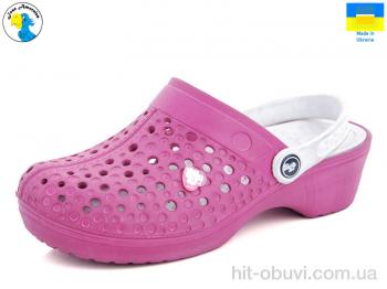 Крокси Jose Amorales 117101