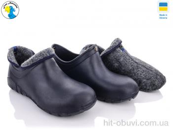 Галоші Jose Amorales 119501