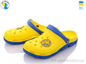 Крокси Jose Amorales 116366