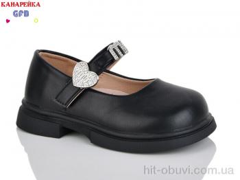 Туфли GFB-Канарейка T127-1