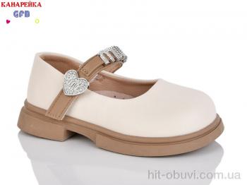 Туфли GFB-Канарейка T127-5