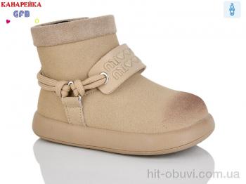 Ботинки GFB-Канарейка T155-3