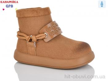 Ботинки GFB-Канарейка T155-4