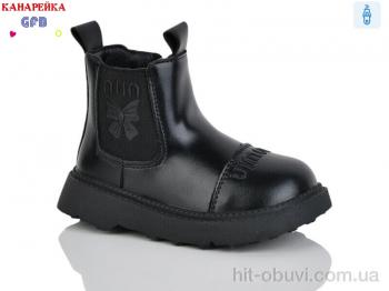 Ботинки GFB-Канарейка T153-1