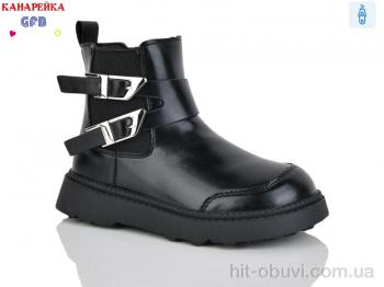 Ботинки GFB-Канарейка S250-1