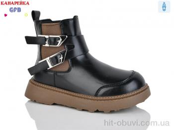 Ботинки GFB-Канарейка S250-3
