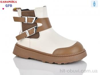 Ботинки GFB-Канарейка S250-4