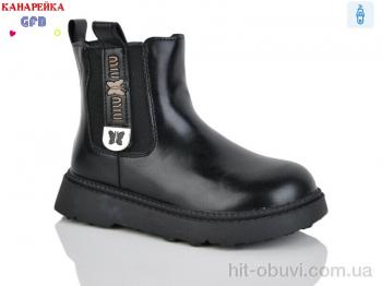 Ботинки GFB-Канарейка S252-1