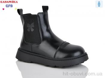 Ботинки GFB-Канарейка S253-1