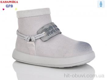 Ботинки GFB-Канарейка S255-2