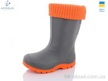 Резиновая обувь Acorus СД2-2 сірий