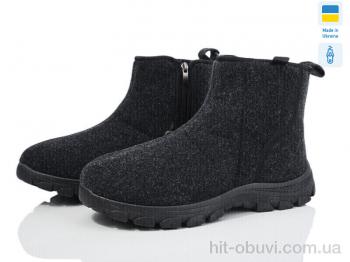 Бурки DeMur MA1102DG сірий 2025