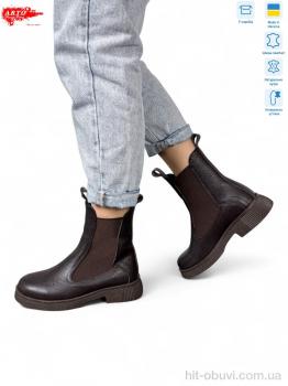 Ботинки ARTO 260 кор.ш.-т. хутро