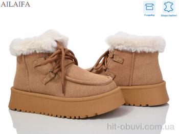 Угги Ailaifa M031-2 khaki