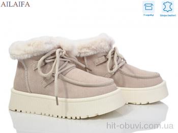Угги Ailaifa M031-2 beige