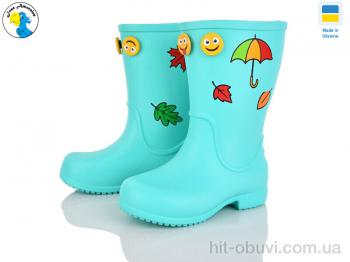 Сапоги из пены Jose Amorales 123115