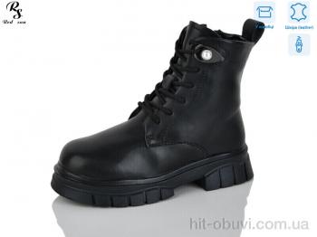 Черевики Red Sun B63