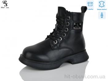 Черевики Red Sun B90