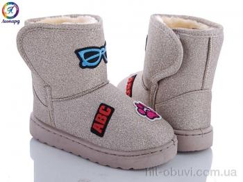 Угги Леопард TX202-20