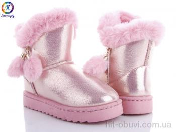 Угги Леопард TH218-10