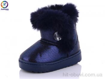 Угги Леопард D7-8