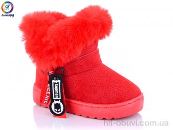 Угги Леопард 2019A-13-11