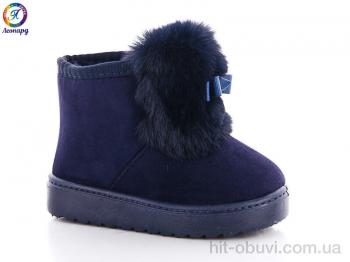 Угги Леопард TH101-2