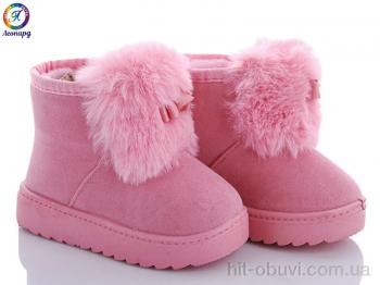 Угги Леопард TH101-10