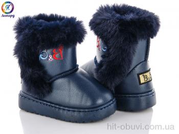 Угги Леопард TH110-2