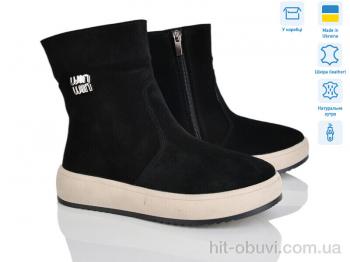 Черевики V.Arimany 1507 ч.з.ц.