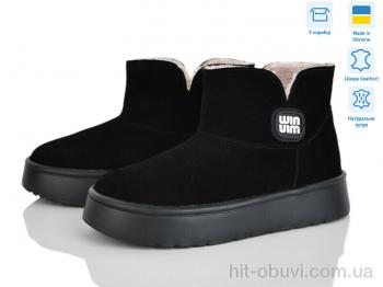 Черевики V.Arimany 1506 ч.з.ц.